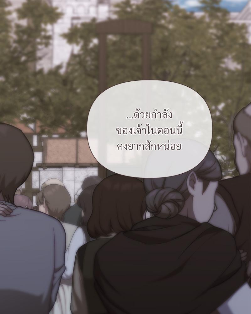 Prince 0 percent ตอนที่ 33 39