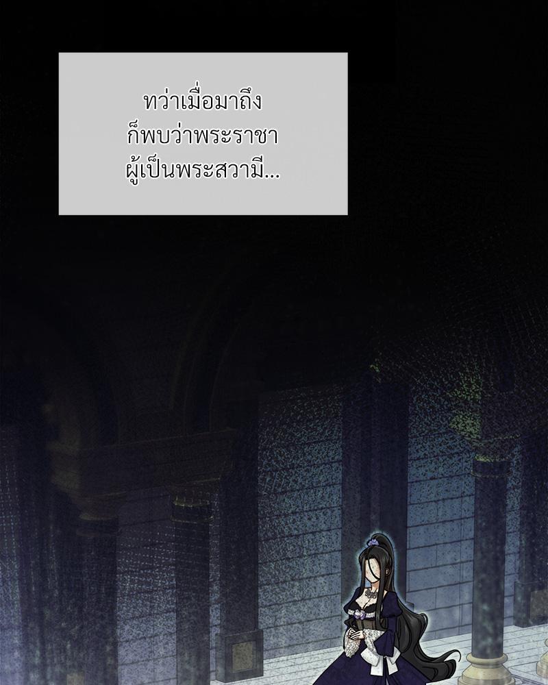 Prince 0 percent ตอนที่ 33 71