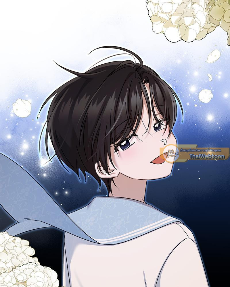 Prince 0 percent ตอนที่ 33 88