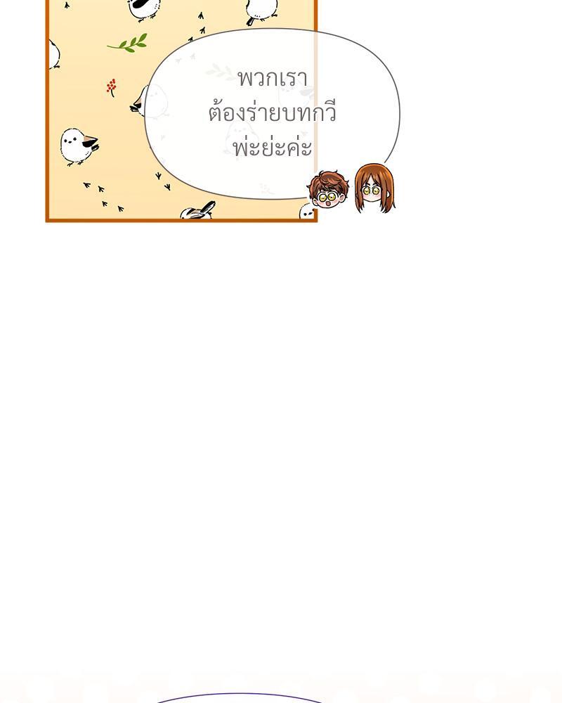 Prince 0 percent ตอนที่ 34 39