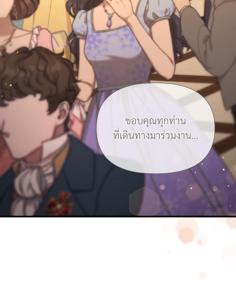Prince 0 percent ตอนที่ 34 44