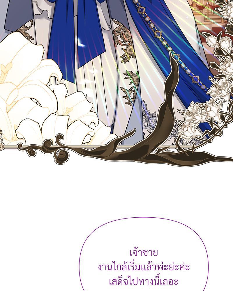 Prince 0 percent ตอนที่ 34 37