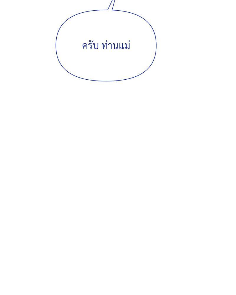 Prince 0 percent ตอนที่ 34 50