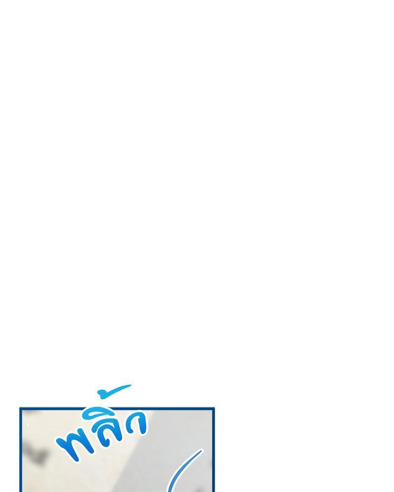Prince 0 percent ตอนที่ 35 49