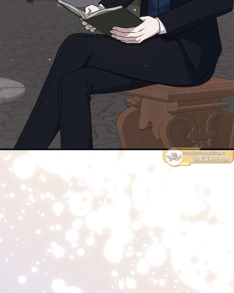 Prince 0 percent ตอนที่ 35 64