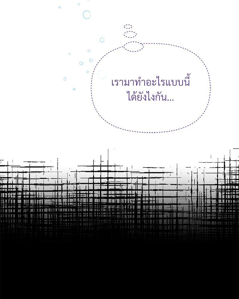 Prince 0 percent ตอนที่ 36 11