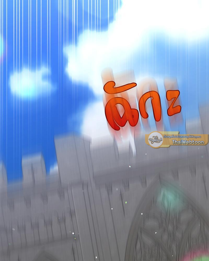 Prince 0 percent ตอนที่ 36 75