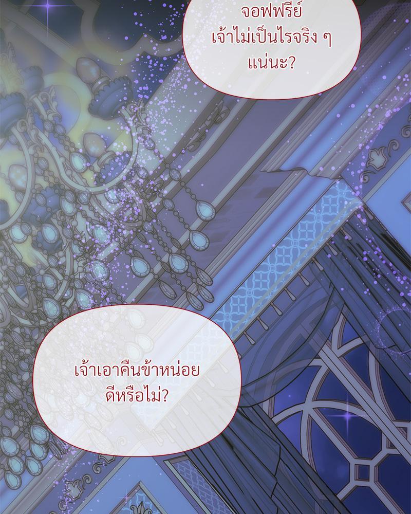 Prince 0 percent ตอนที่ 37 41