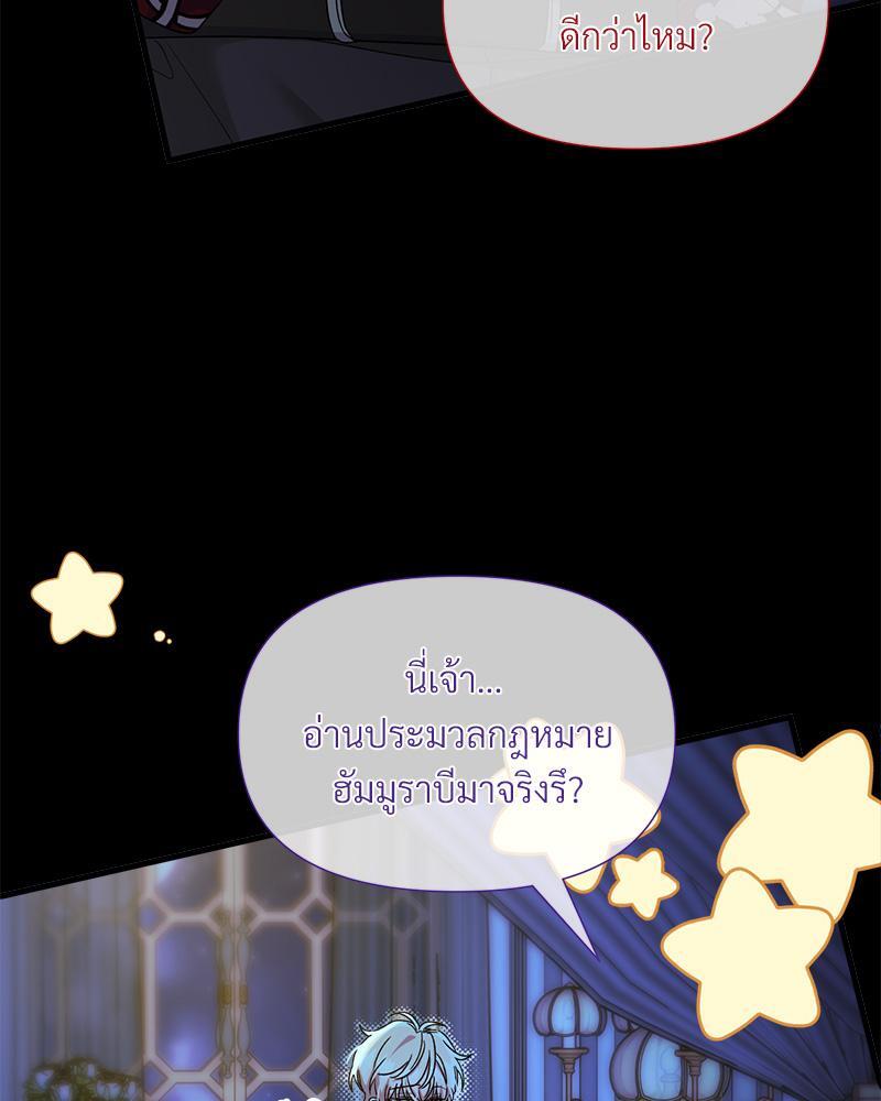 Prince 0 percent ตอนที่ 37 39