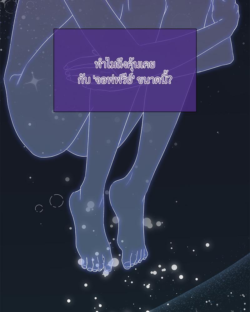 Prince 0 percent ตอนที่ 37 66