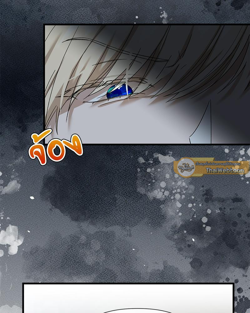 Prince 0 percent ตอนที่ 37 72