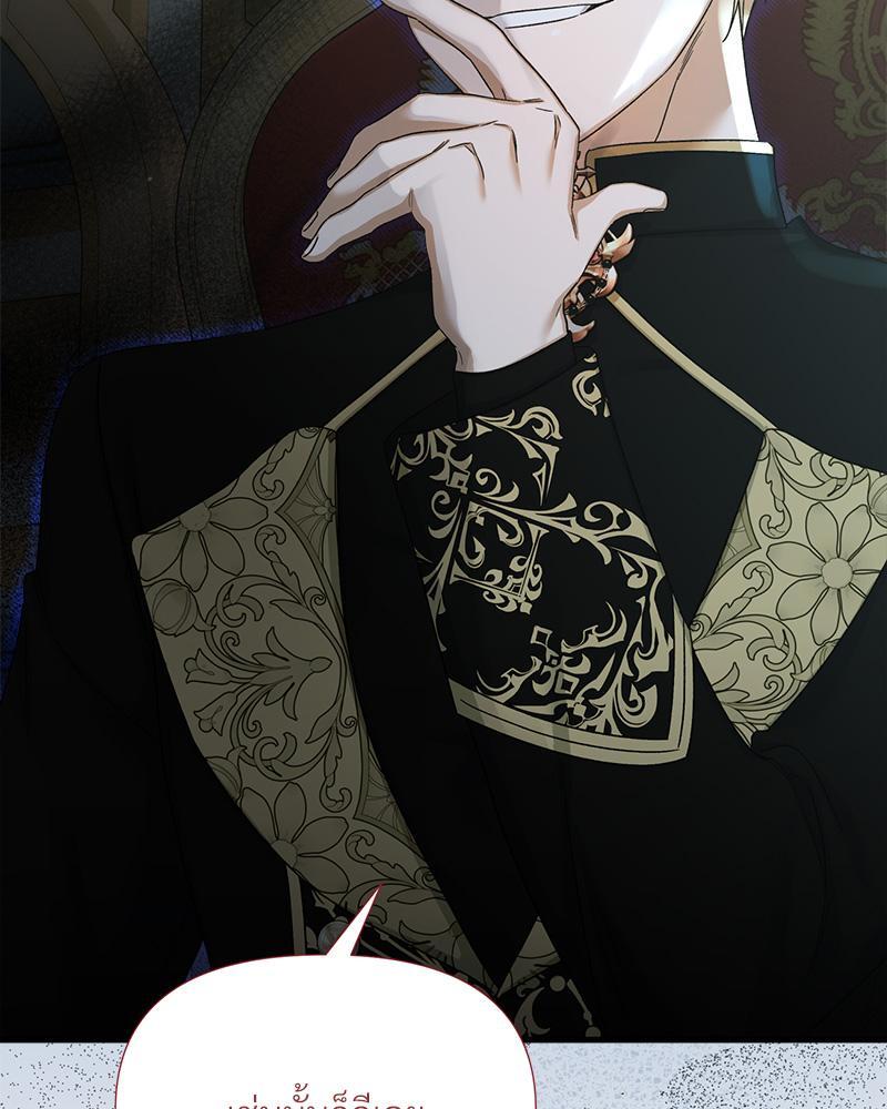 Prince 0 percent ตอนที่ 37 77