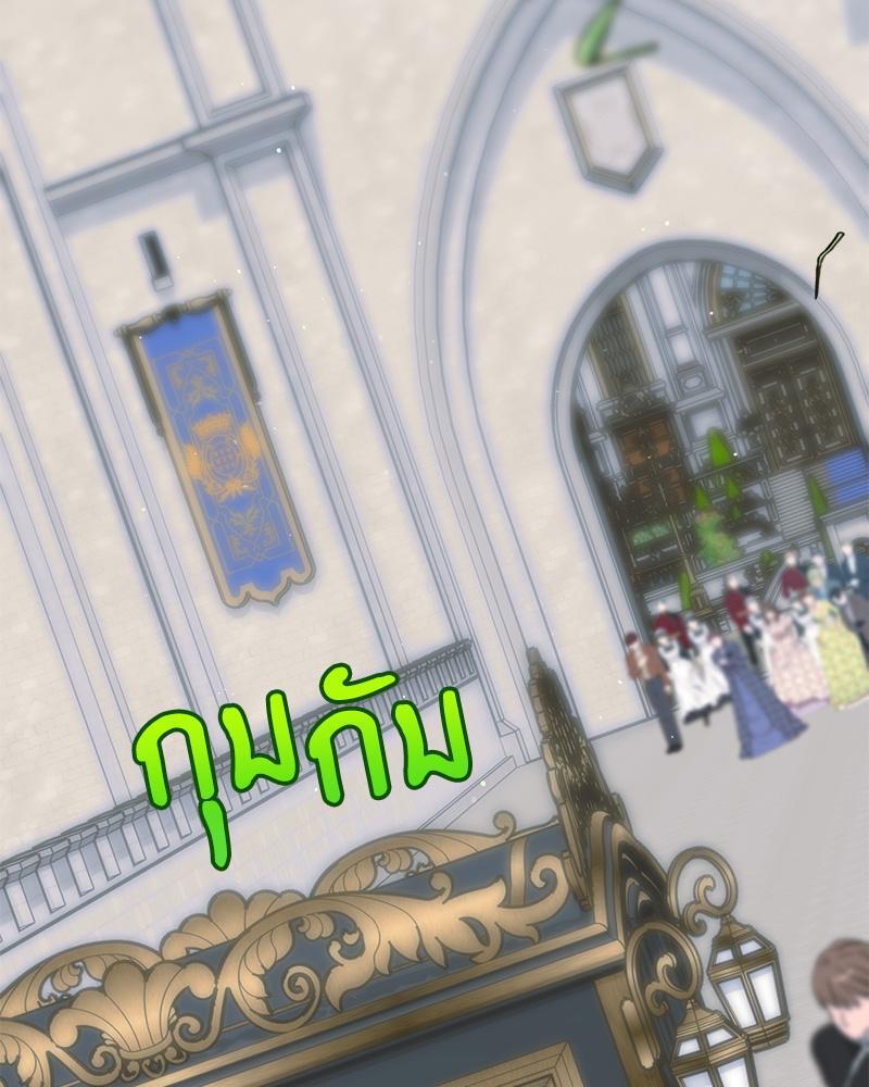 Prince 0 percent ตอนที่ 38 24