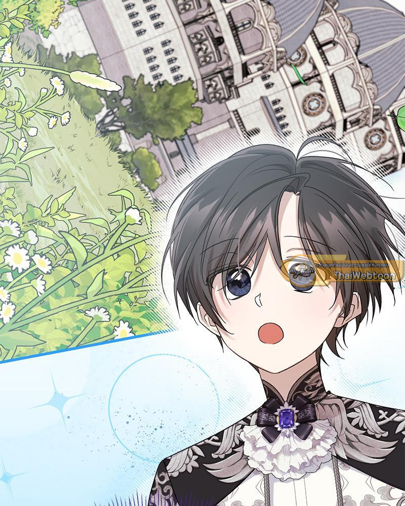Prince 0 percent ตอนที่ 38 51