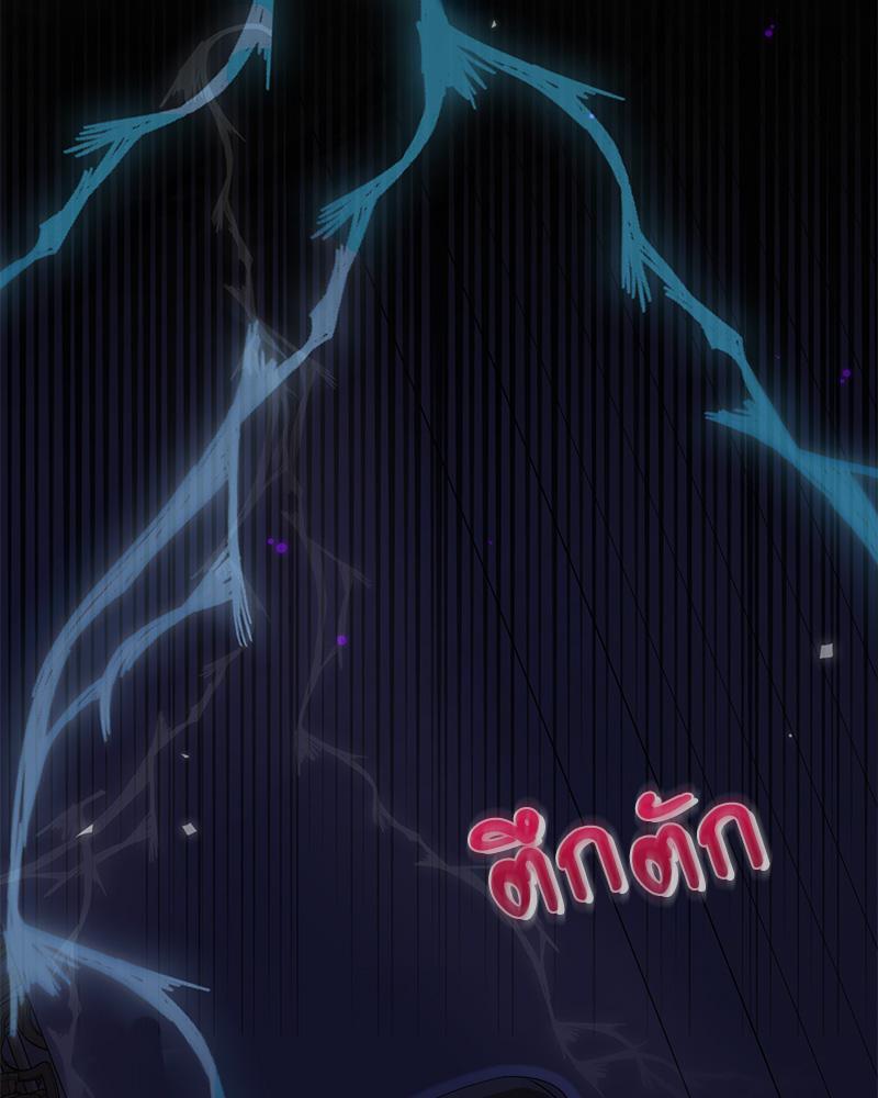 Prince 0 percent ตอนที่ 38 127