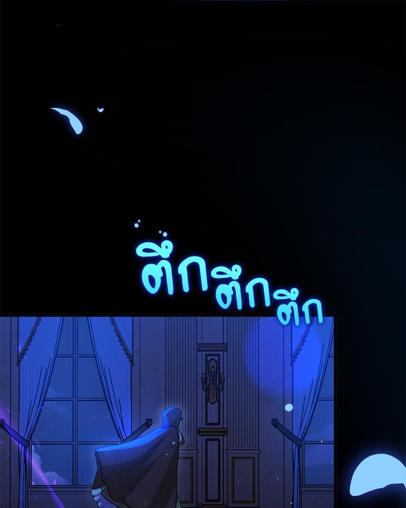 Prince 0 percent ตอนที่ 38 132