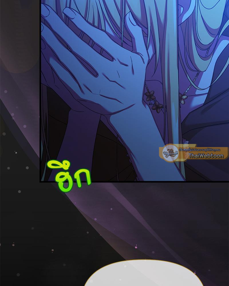 Prince 0 percent ตอนที่ 39 22
