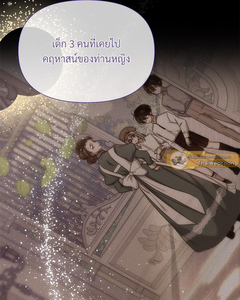 Prince 0 percent ตอนที่ 39 30