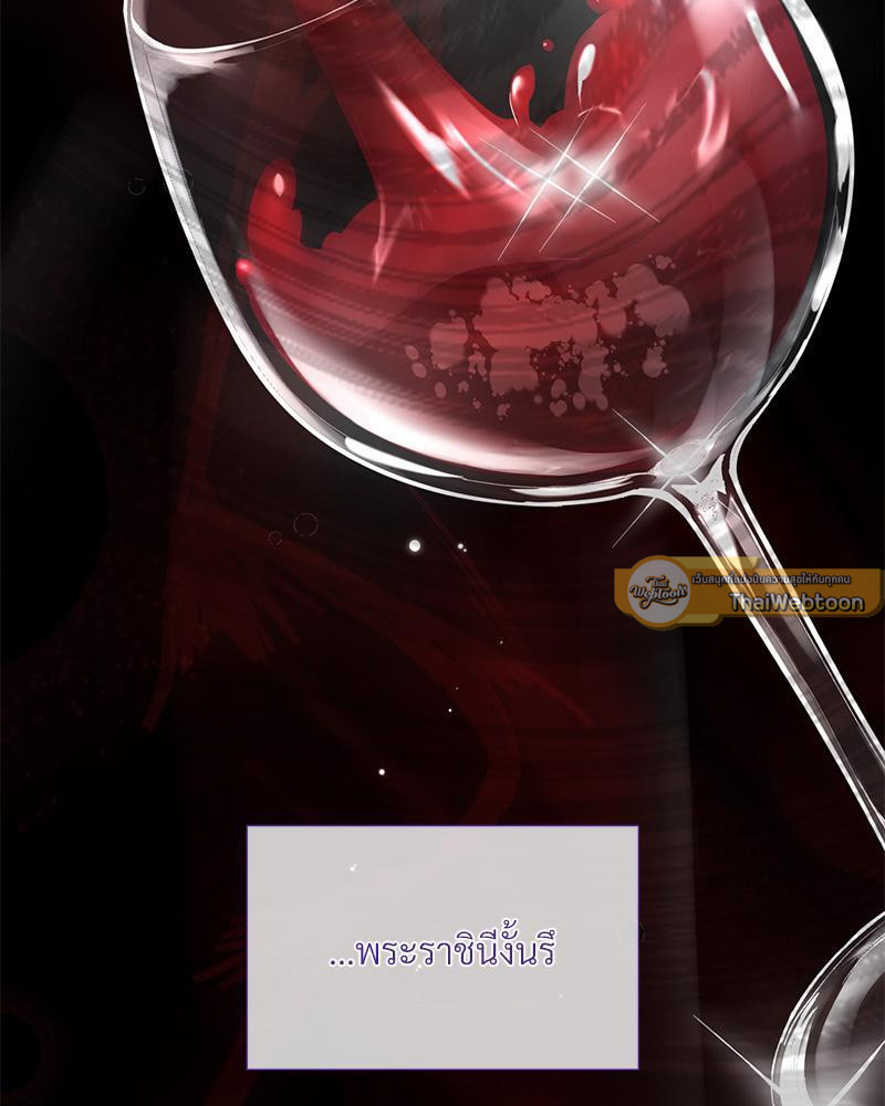 Prince 0 percent ตอนที่ 39 44