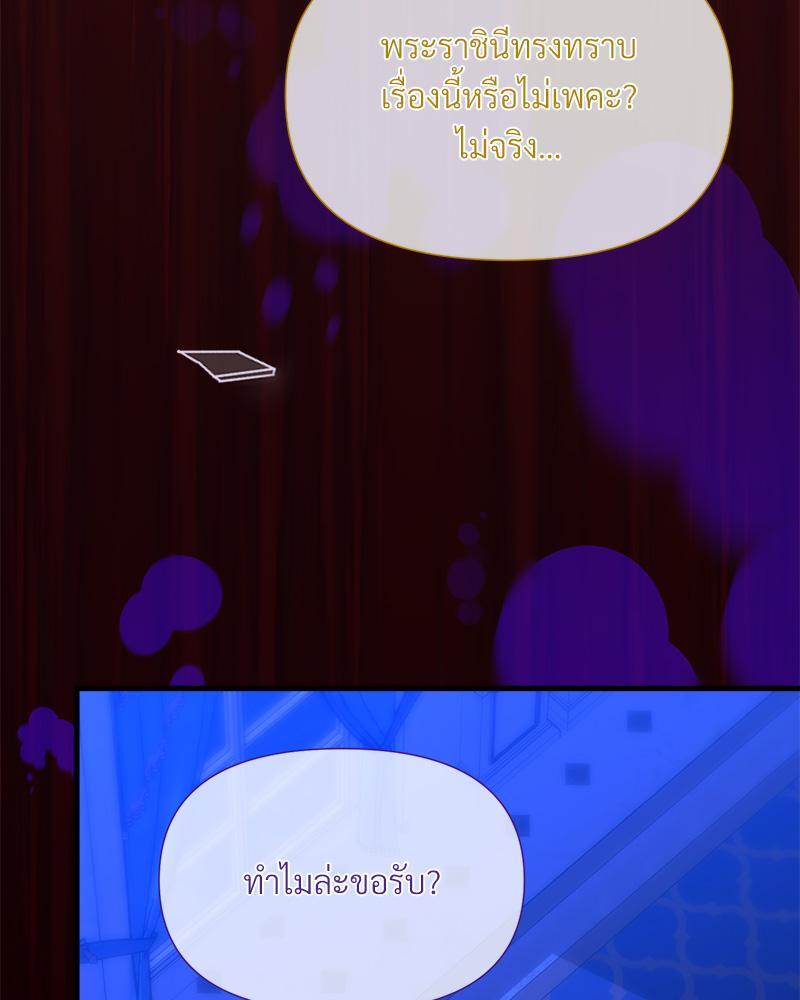 Prince 0 percent ตอนที่ 39 40