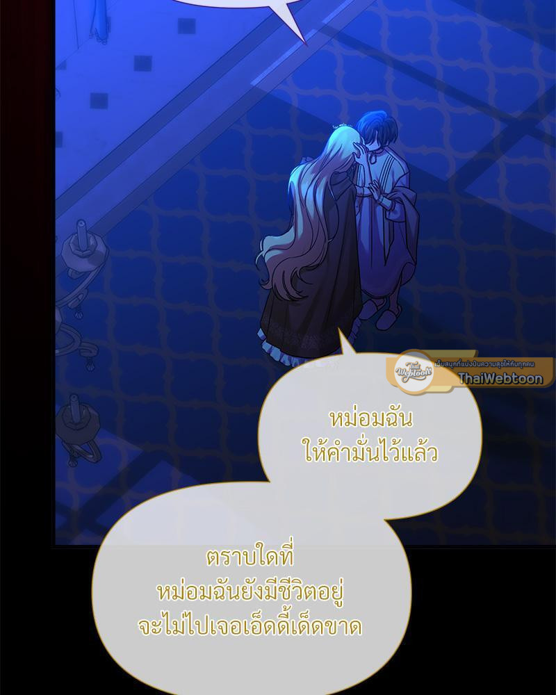 Prince 0 percent ตอนที่ 39 41