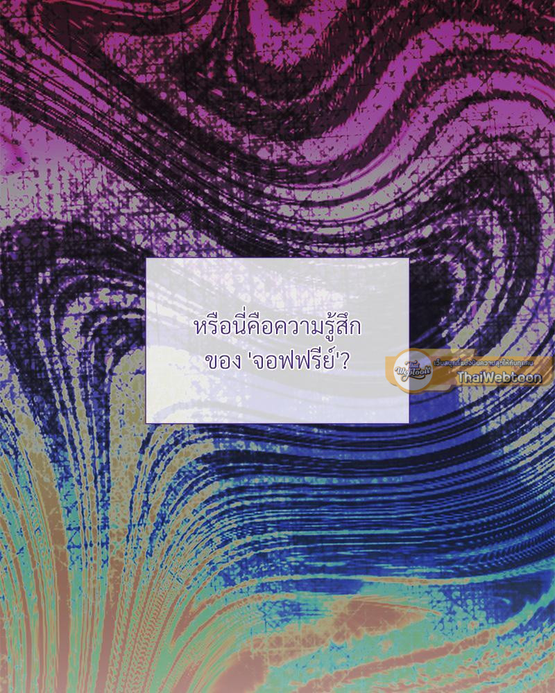 Prince 0 percent ตอนที่ 39 88