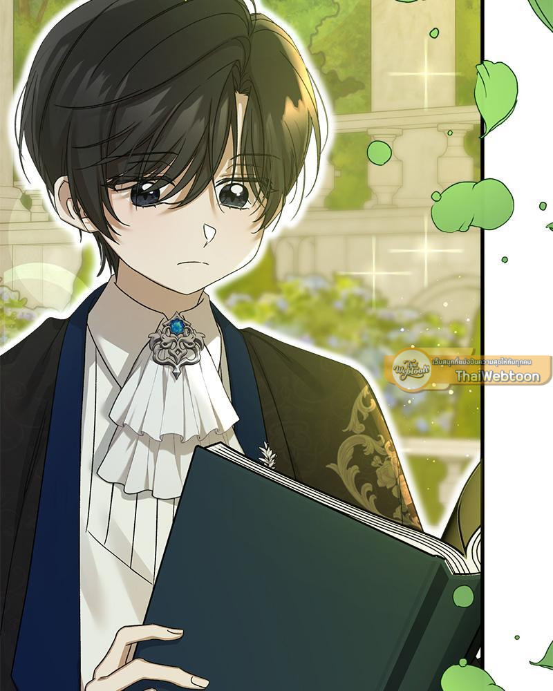 Prince 0 percent ตอนที่ 40 2