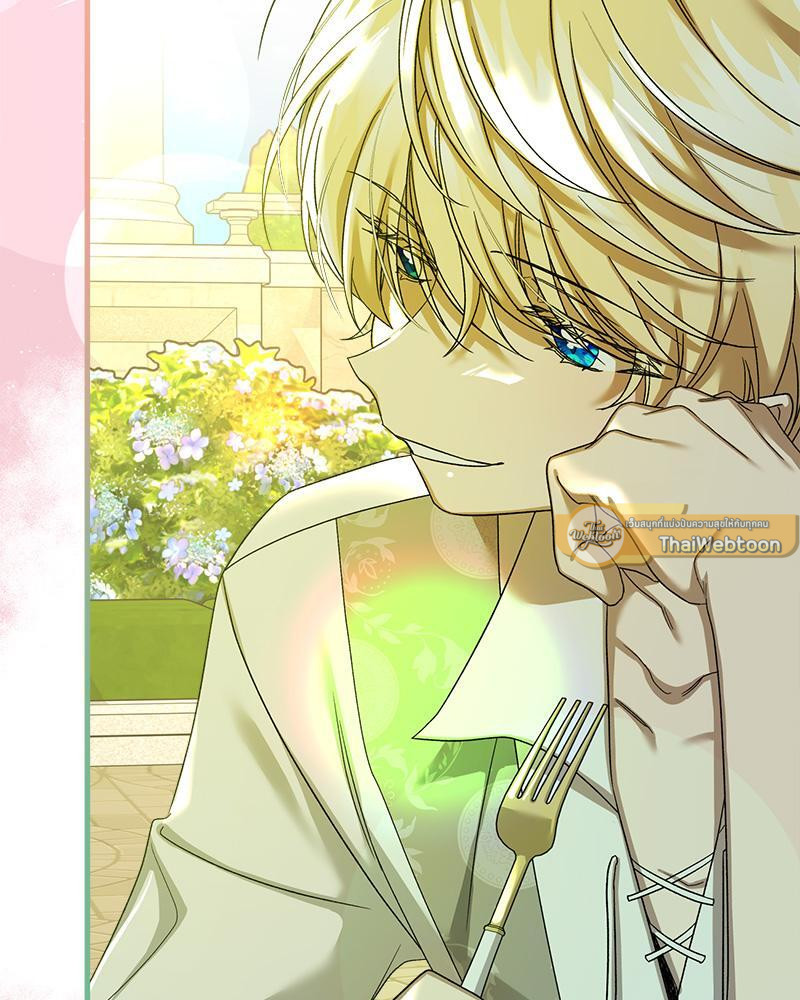 Prince 0 percent ตอนที่ 40 36