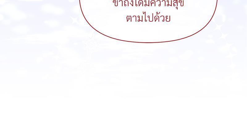Prince 0 percent ตอนที่ 40 50