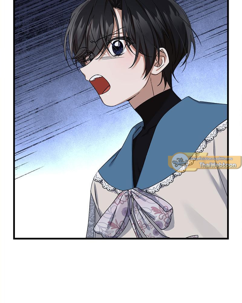 Prince 0 percent ตอนที่ 40 78