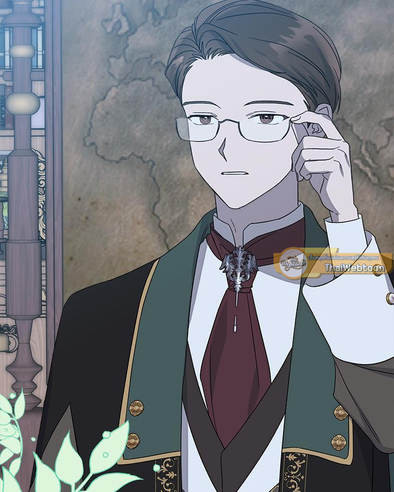 Prince 0 percent ตอนที่ 41 82