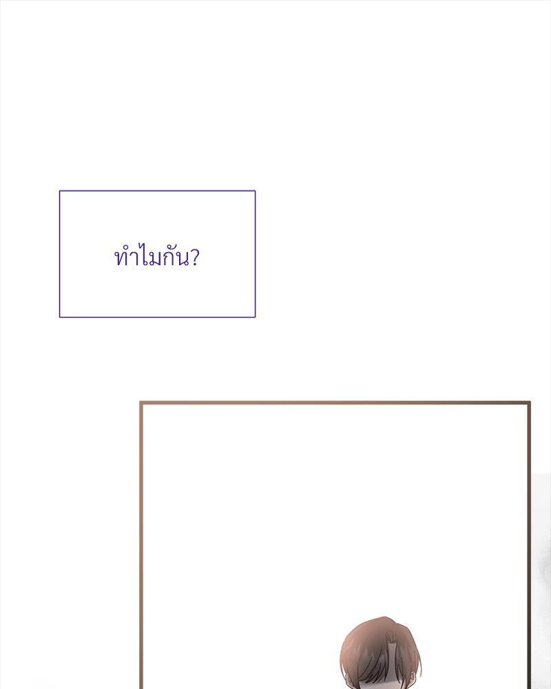 Prince 0 percent ตอนที่ 41 109