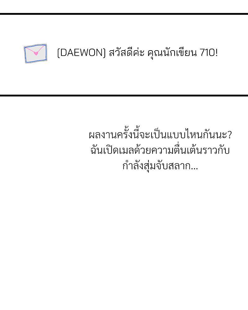 Prince 0 percent ตอนที่ 41.1 5
