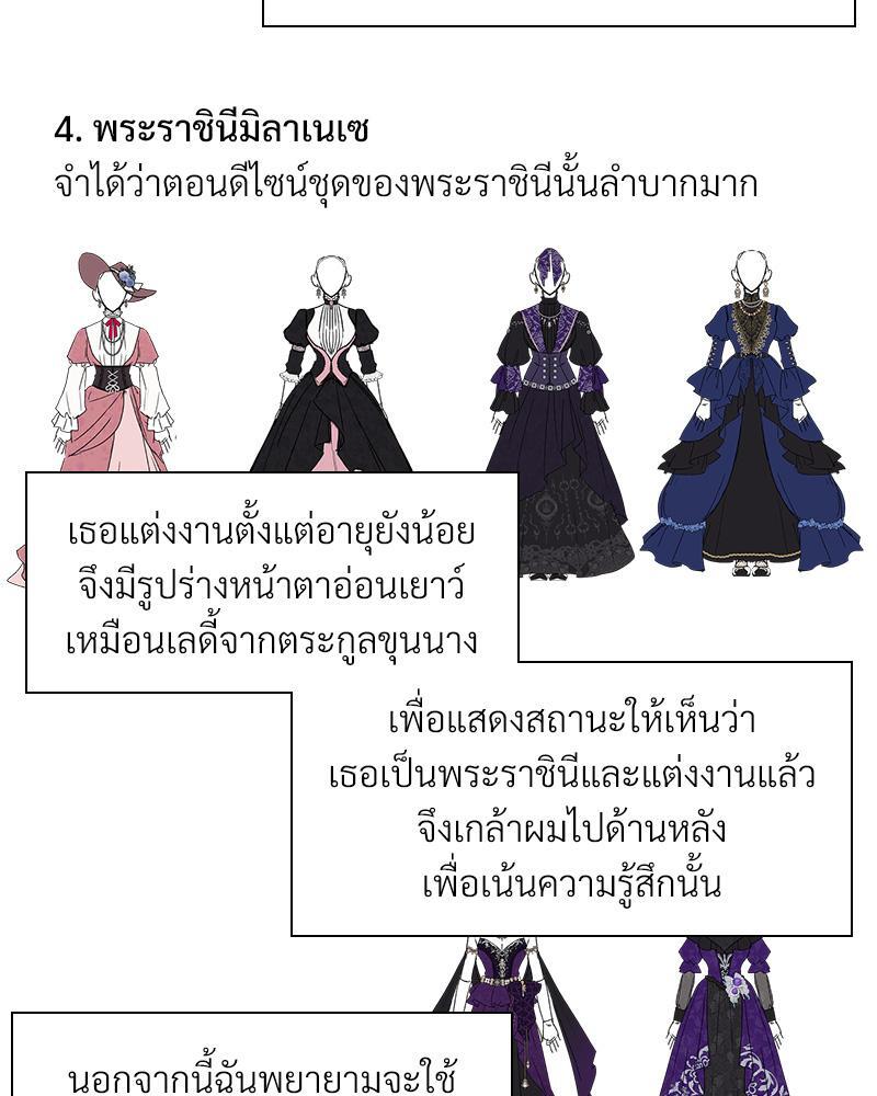 Prince 0 percent ตอนที่ 41.1 17