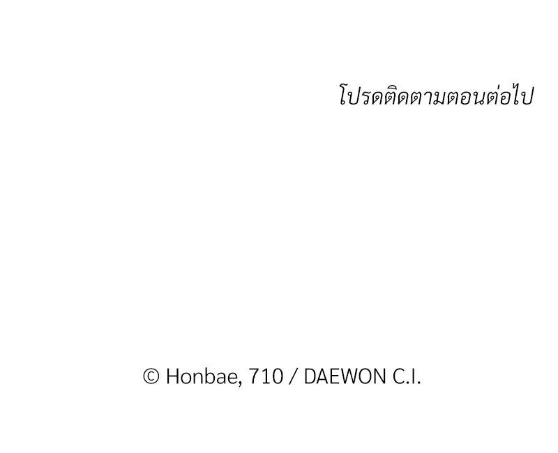 Prince 0 percent ตอนที่ 41.1 38