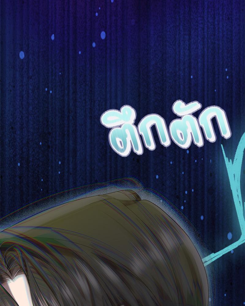 Prince 0 percent ตอนที่ 42 39