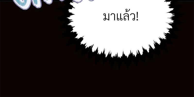 Prince 0 percent ตอนที่ 42 41