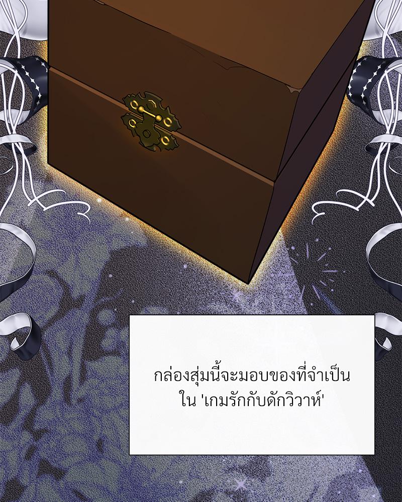 Prince 0 percent ตอนที่ 42 43