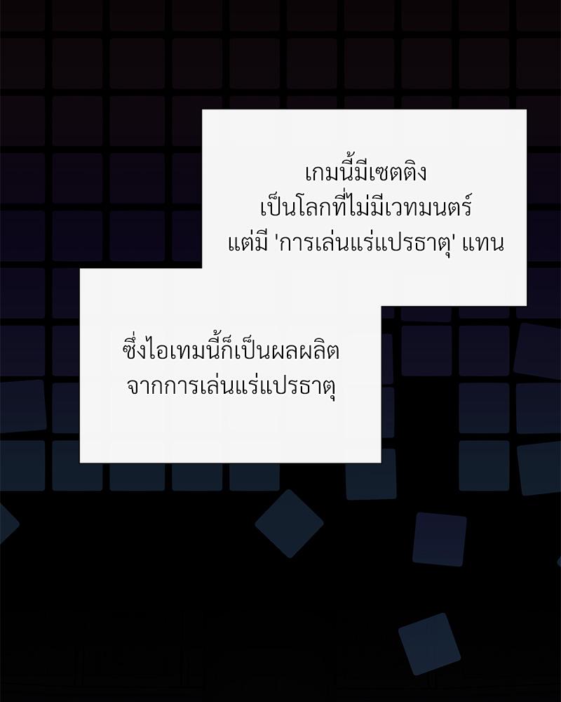Prince 0 percent ตอนที่ 42 45