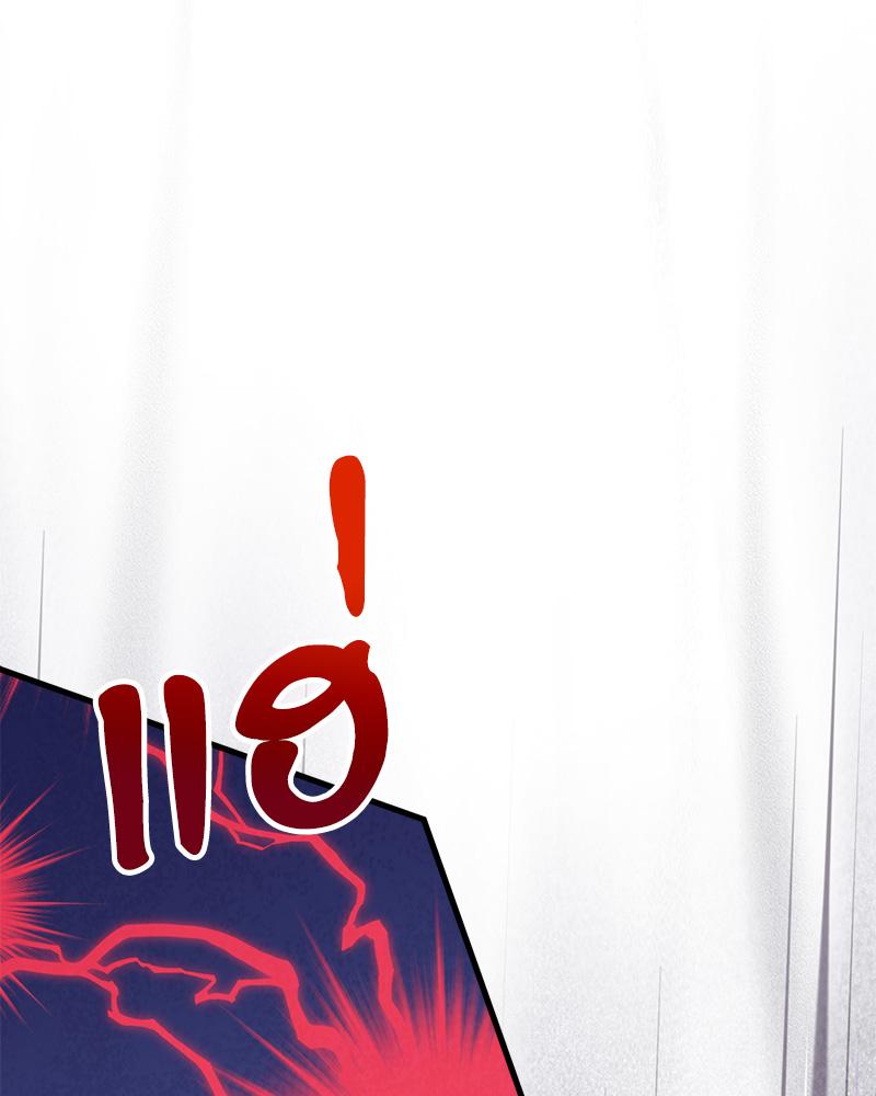 Prince 0 percent ตอนที่ 43 124