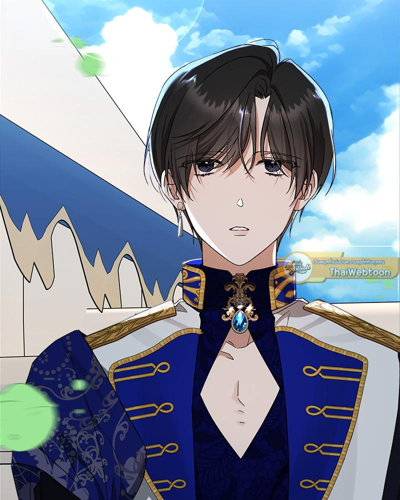 Prince 0 percent ตอนที่ 44 23