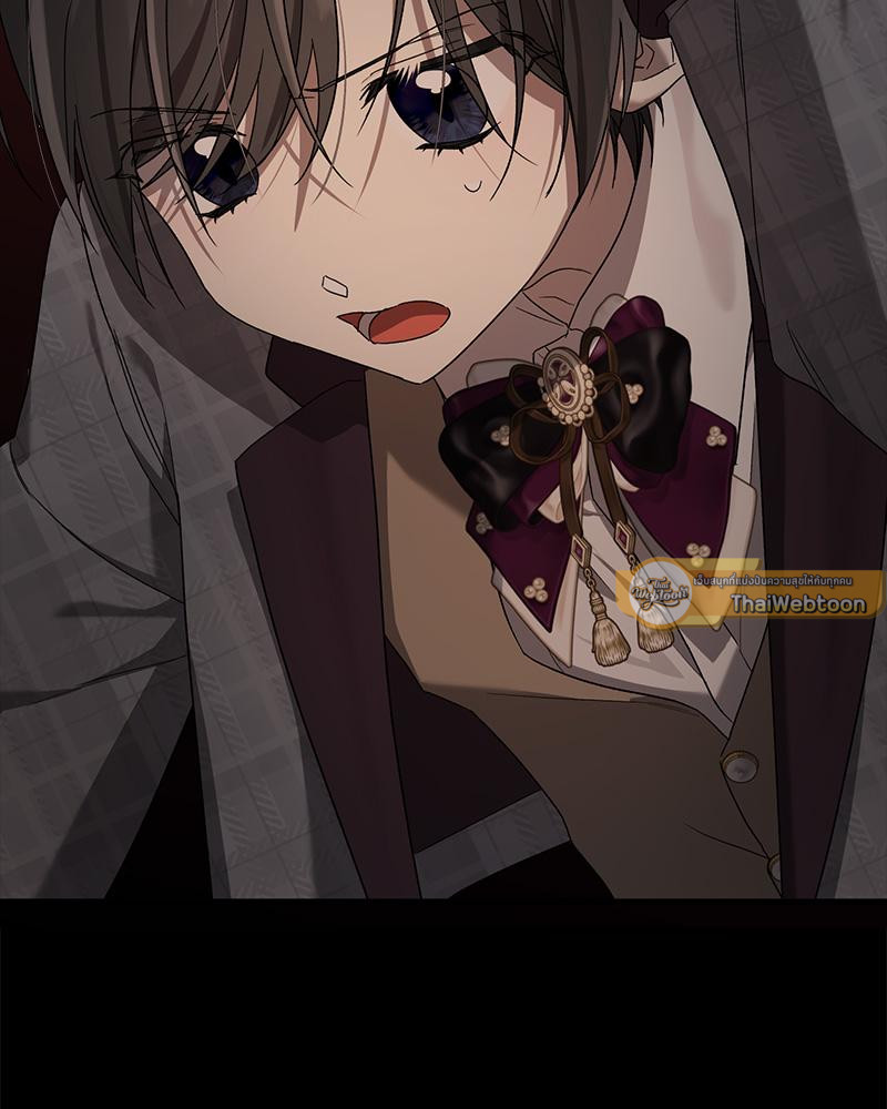 Prince 0 percent ตอนที่ 44 140
