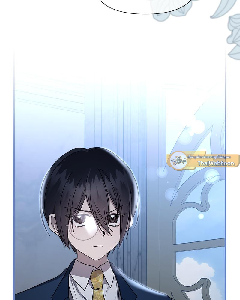 Prince 0 percent ตอนที่ 45 5