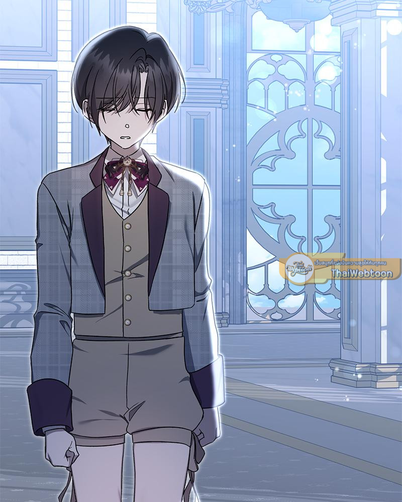 Prince 0 percent ตอนที่ 45 2