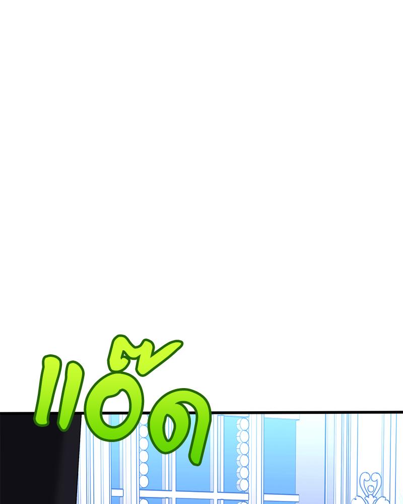 Prince 0 percent ตอนที่ 45 90