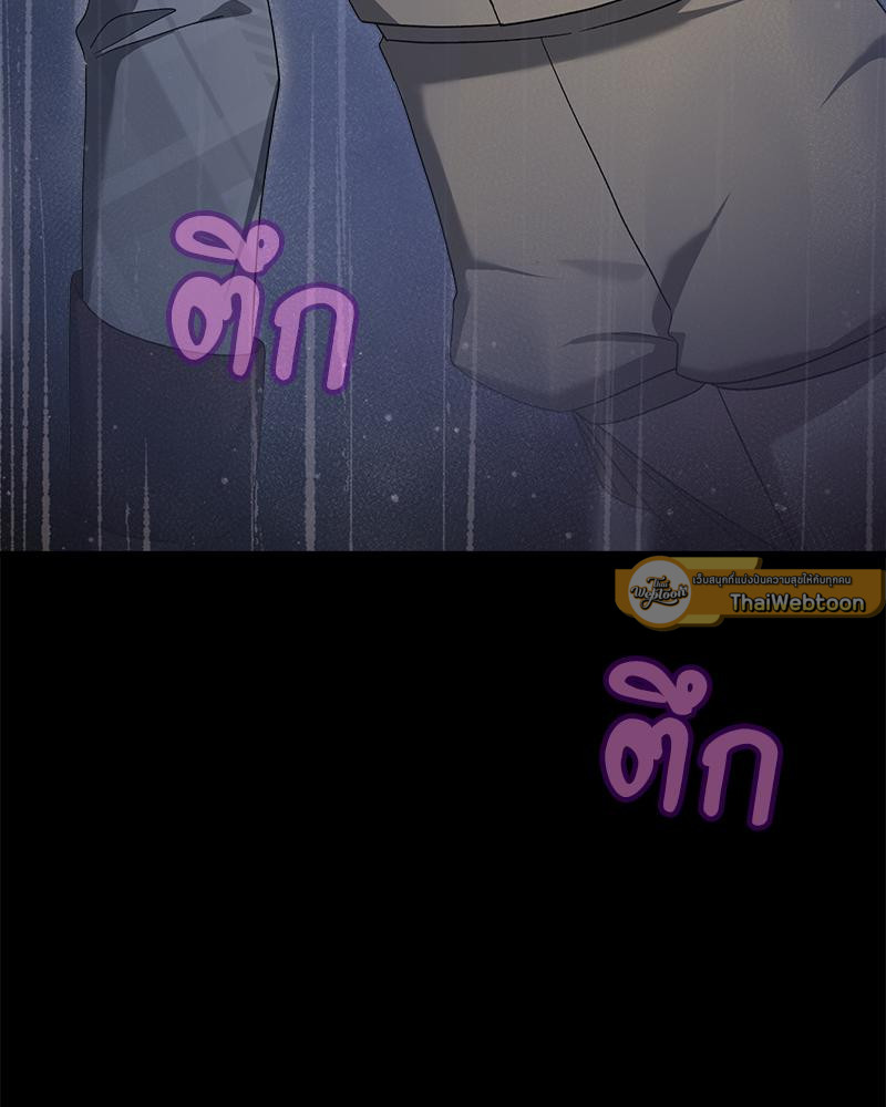 Prince 0 percent ตอนที่ 45 120
