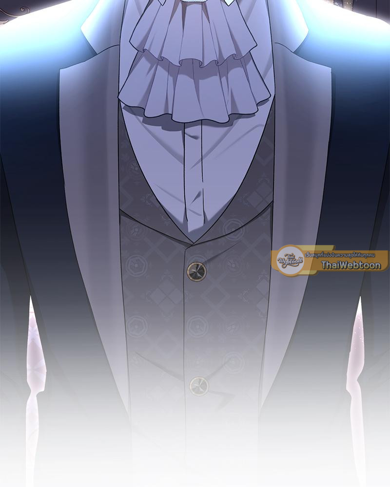 Prince 0 percent ตอนที่ 45 179