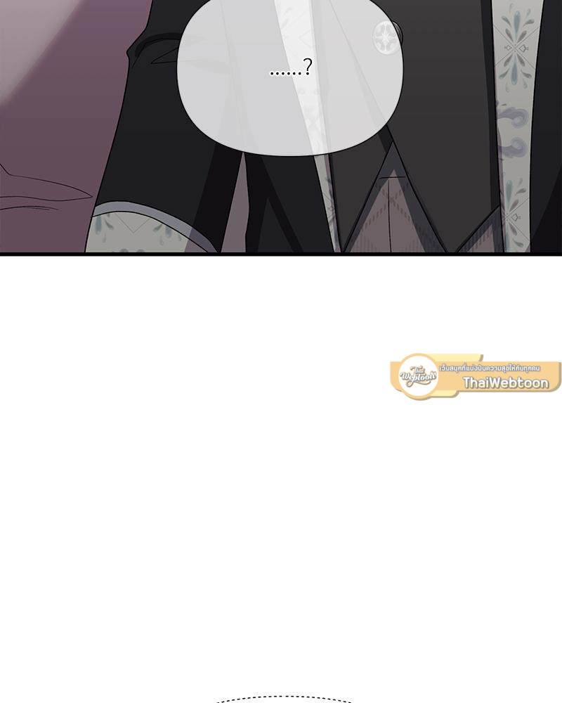 Prince 0 percent ตอนที่ 46 131