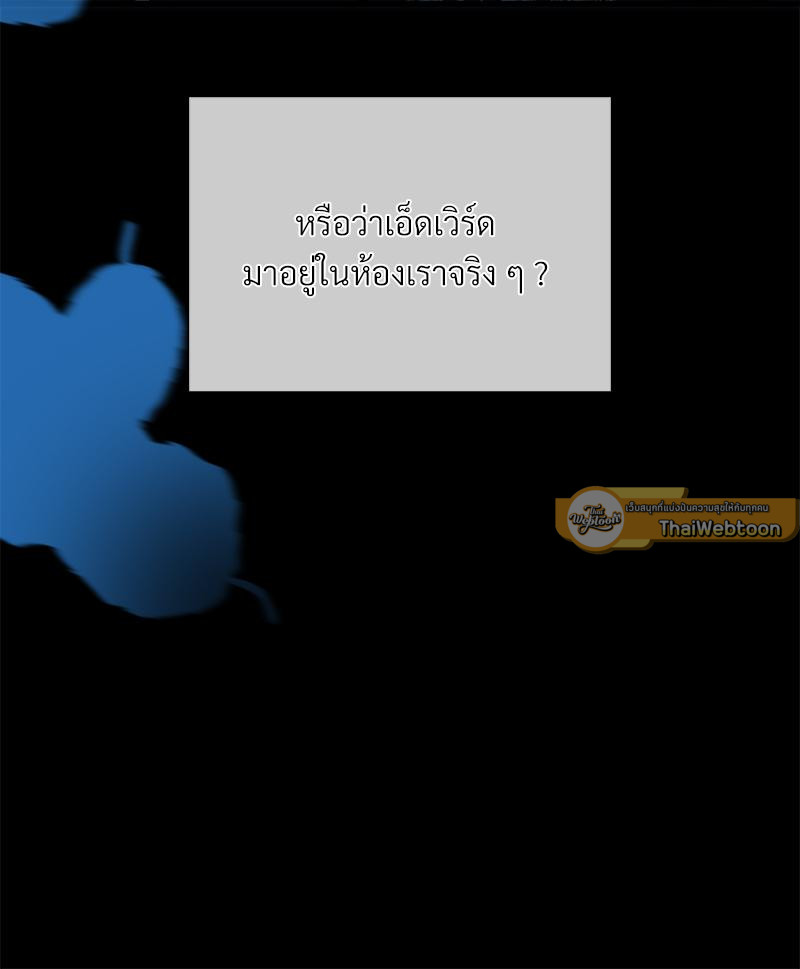 Prince 0 percent ตอนที่ 47 9