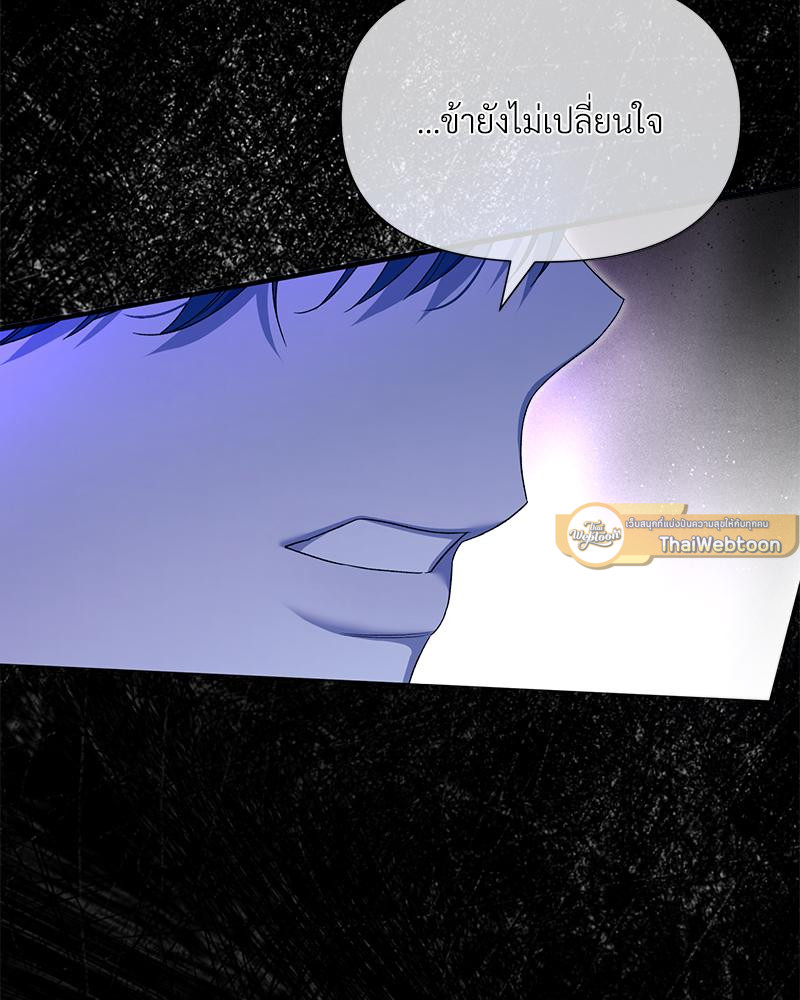 Prince 0 percent ตอนที่ 47 33